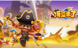 永盈彩票welcome客户端